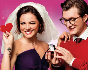 День влюбленных