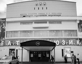 Театр Мюзикла